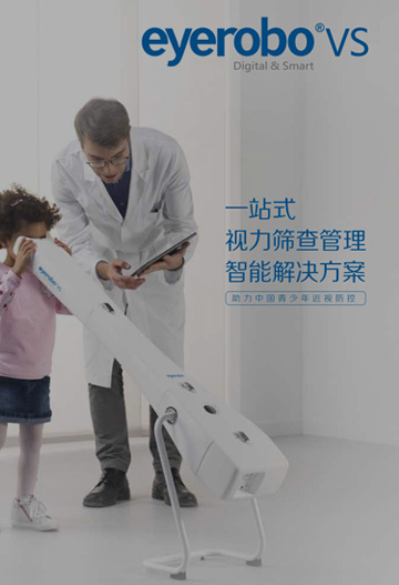 VS操作说明书